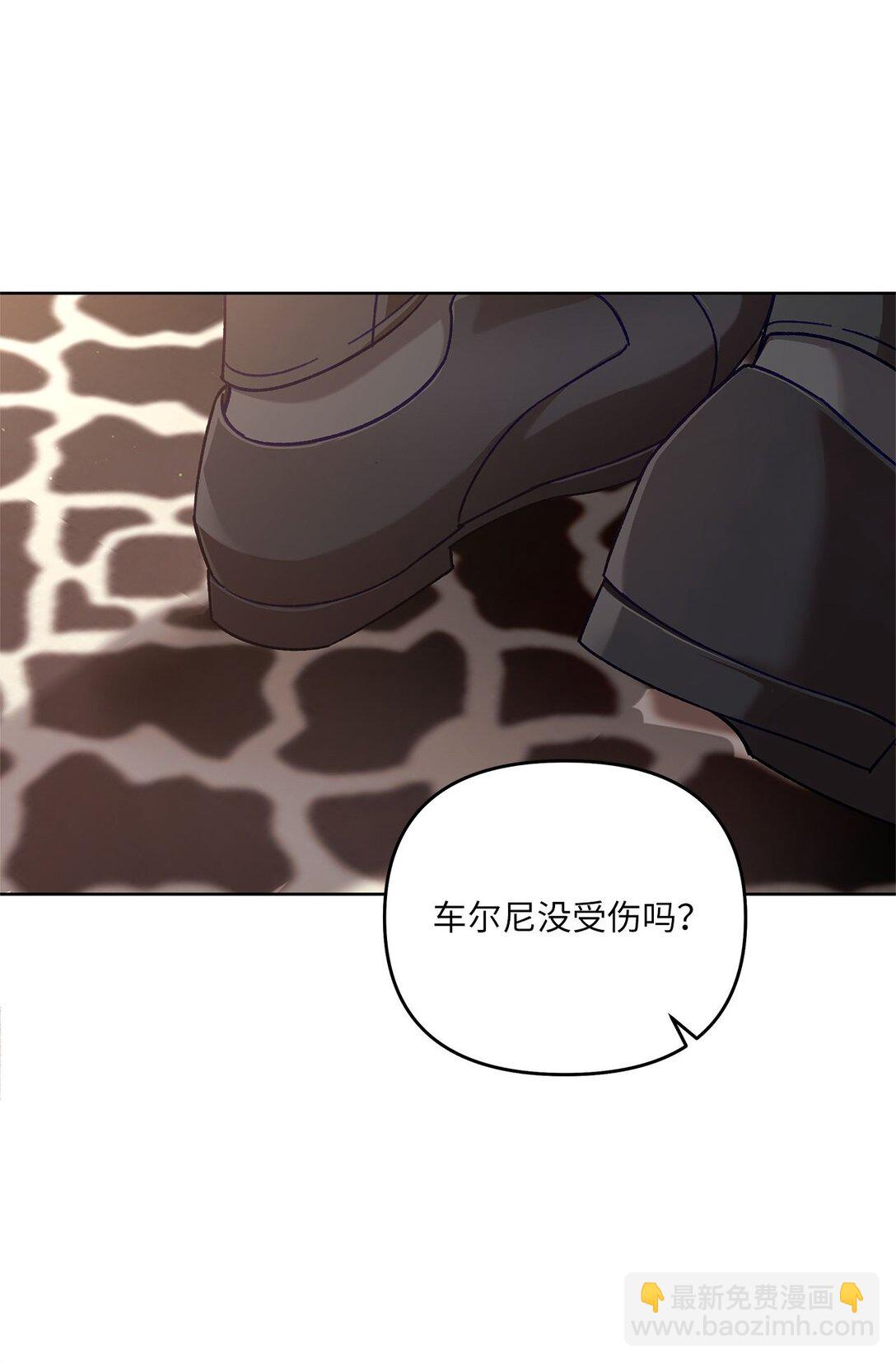 05 C级公会(1/2)-第5话