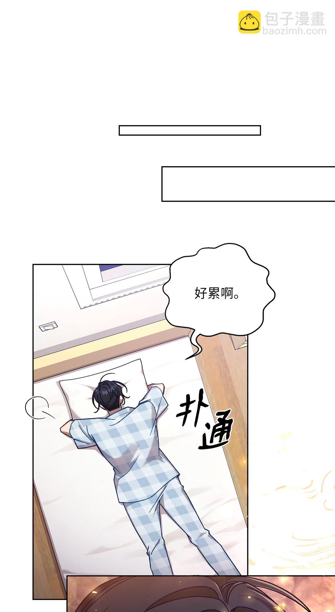 07 可疑的S级(1/2)-第7话