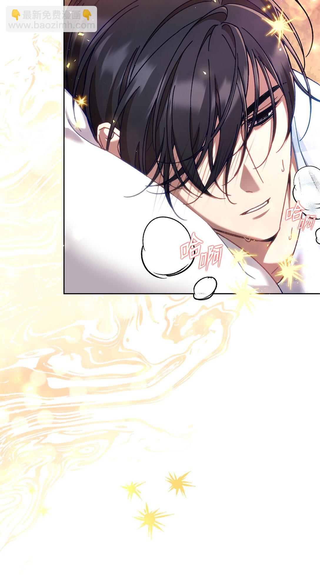 07 可疑的S级(1/2)-第7话