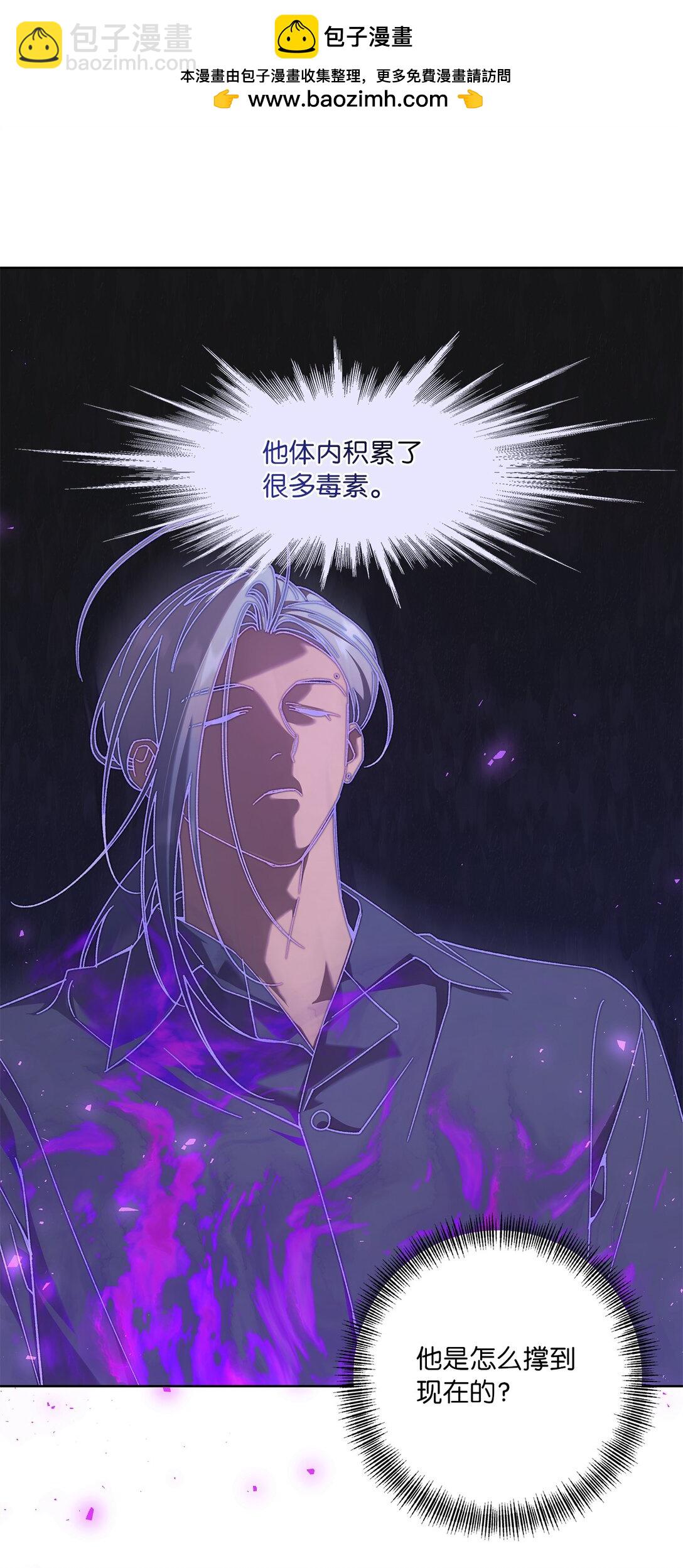 07 可疑的S级(1/2)-第7话