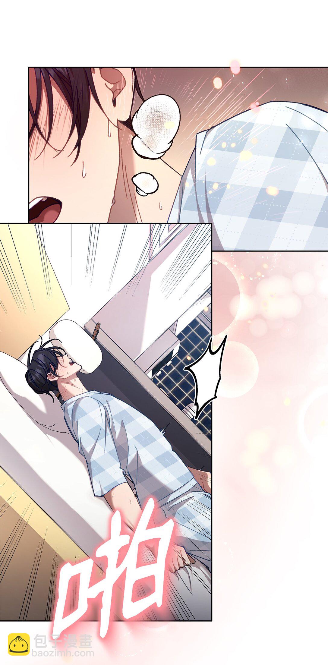 07 可疑的S级(1/2)-第7话