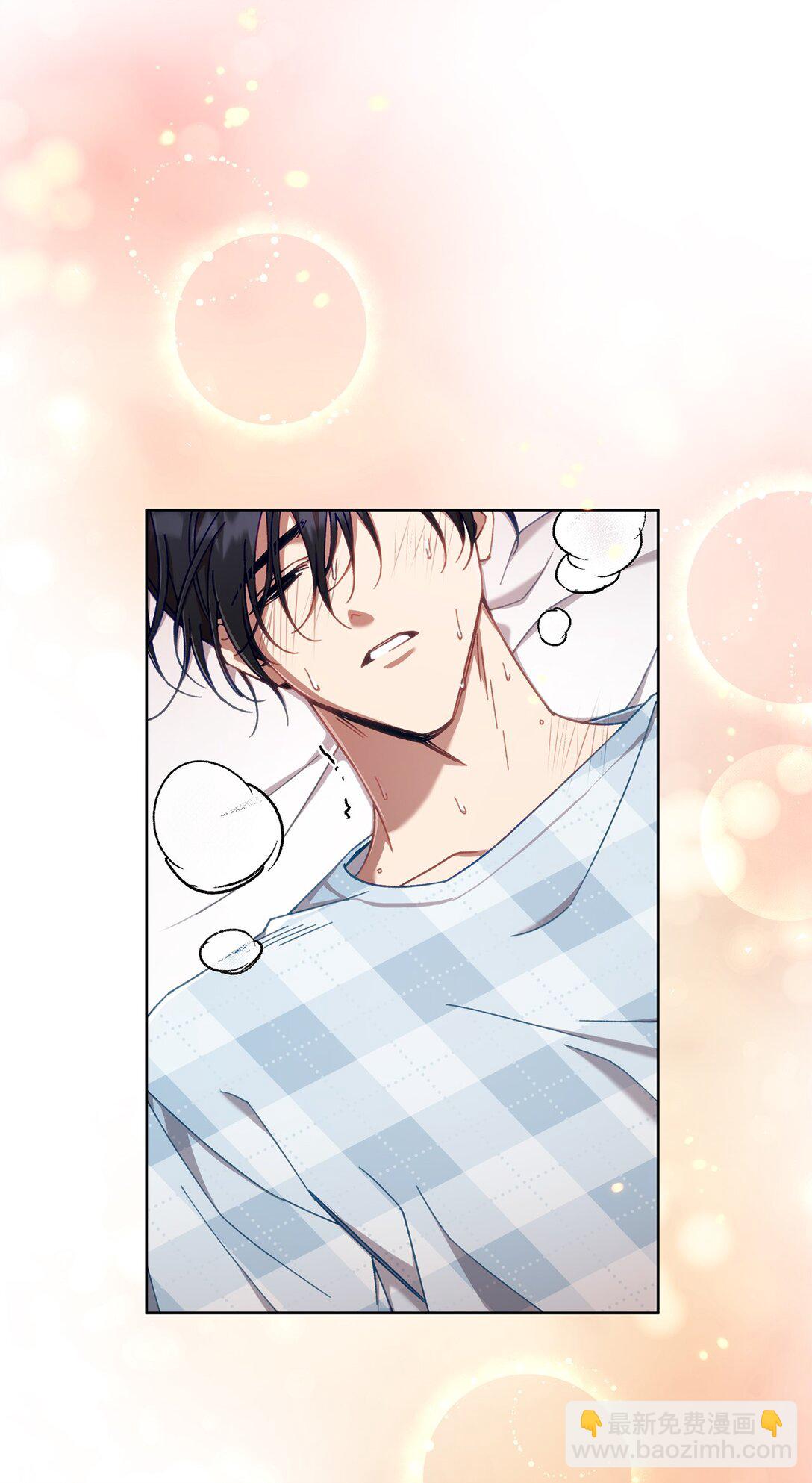 07 可疑的S级(1/2)-第7话