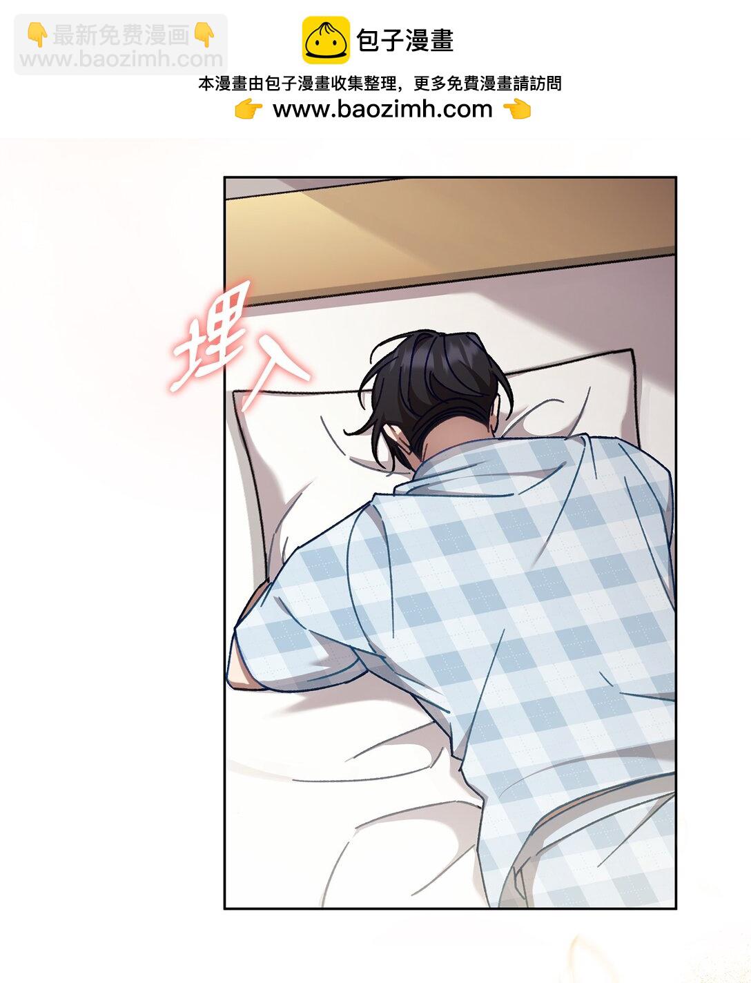 07 可疑的S级(1/2)-第7话