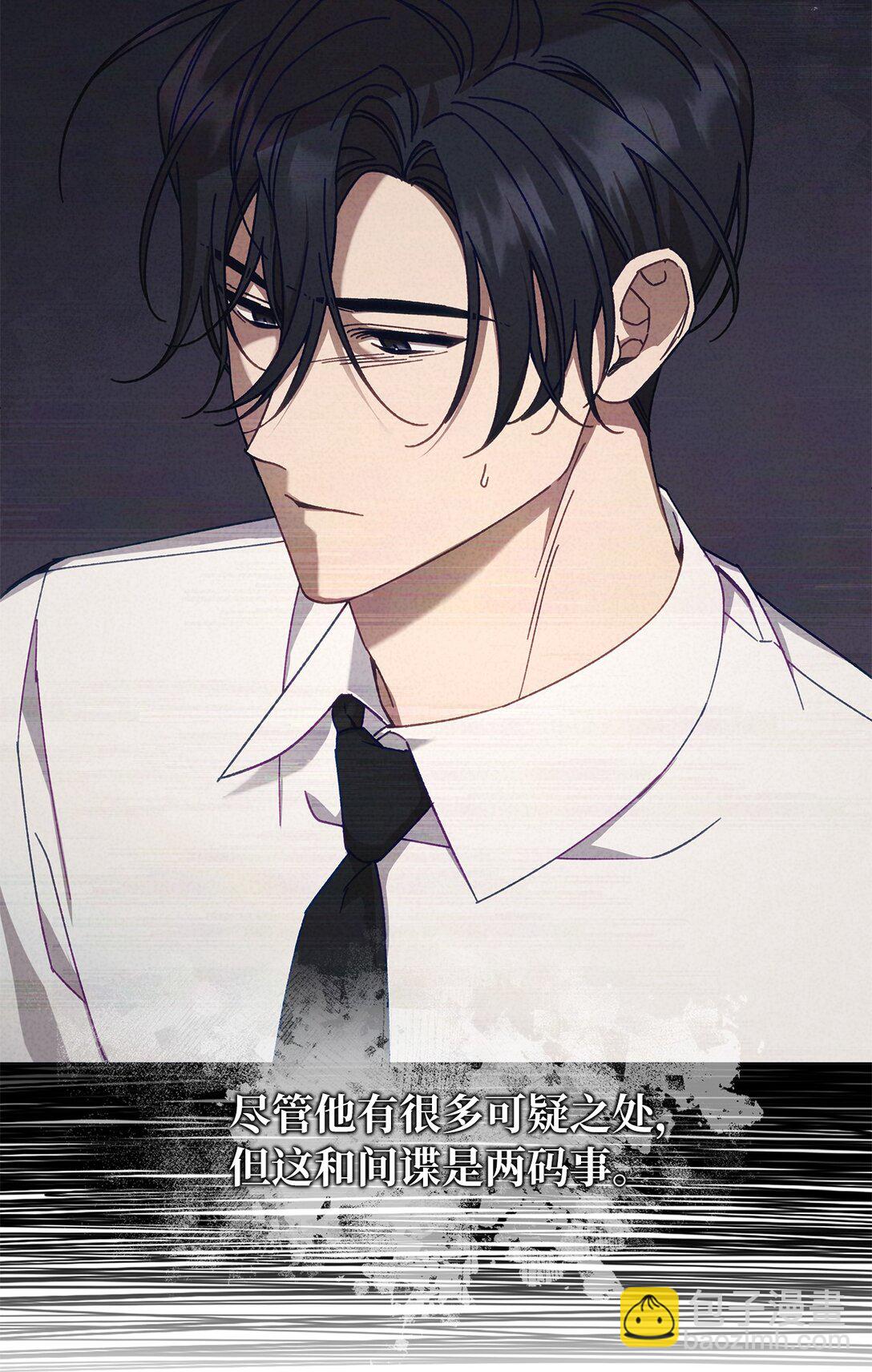 07 可疑的S级(1/2)-第7话