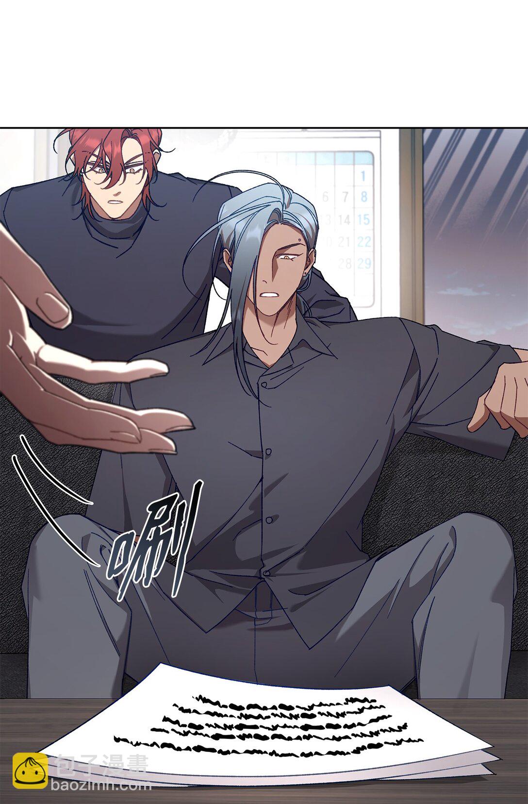 07 可疑的S级(1/2)-第7话