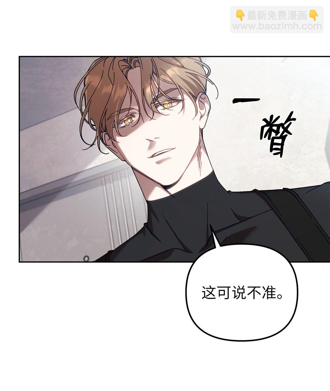 09 引导弗莱特(1/2)-第9话