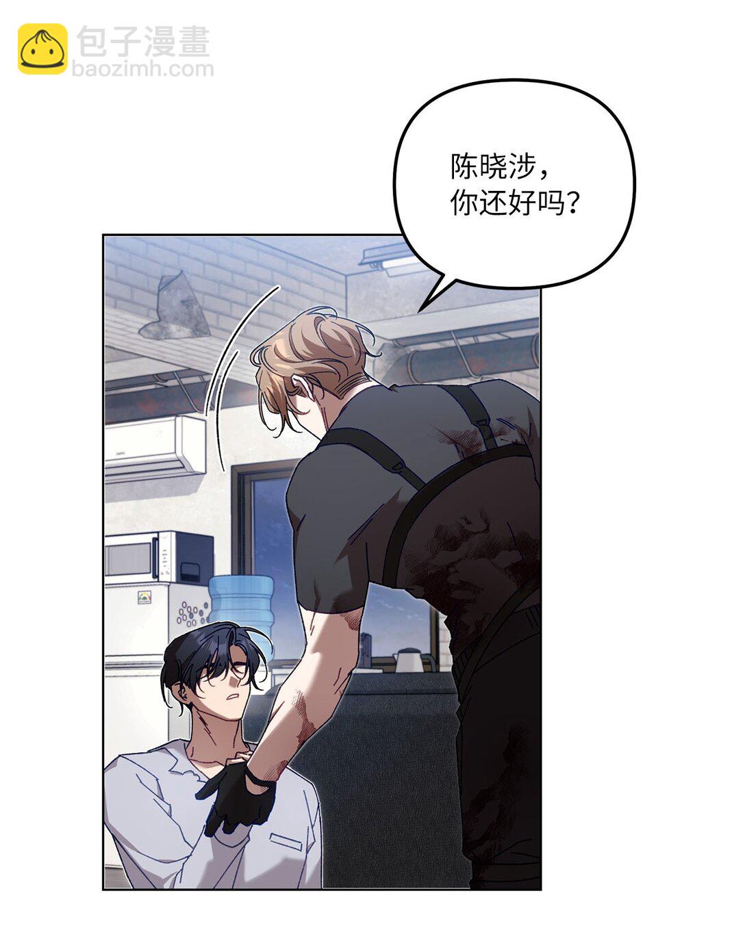 09 引导弗莱特(1/2)-第9话