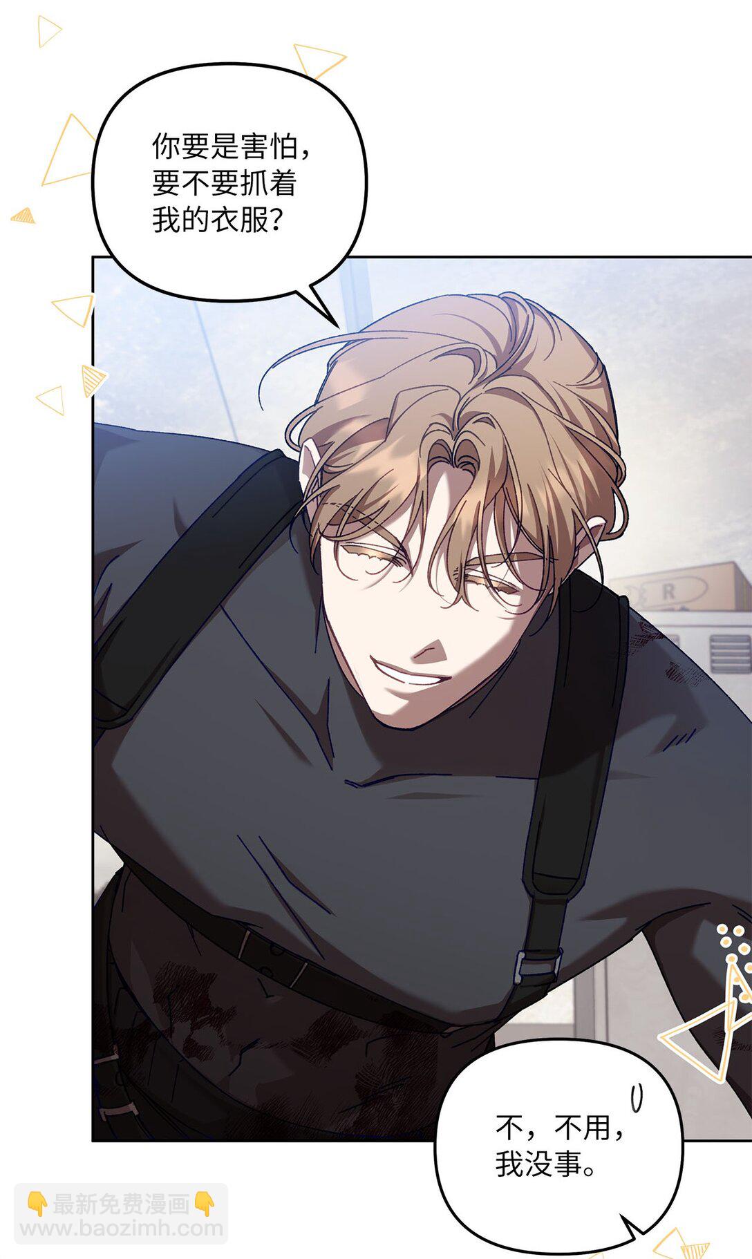 09 引导弗莱特(1/2)-第9话