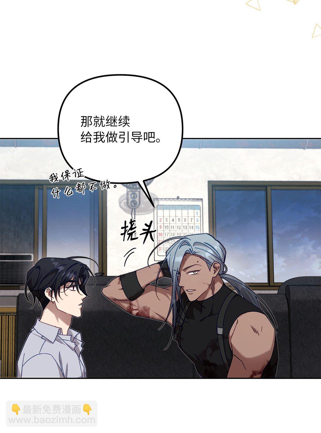 09 引导弗莱特(1/2)-第9话