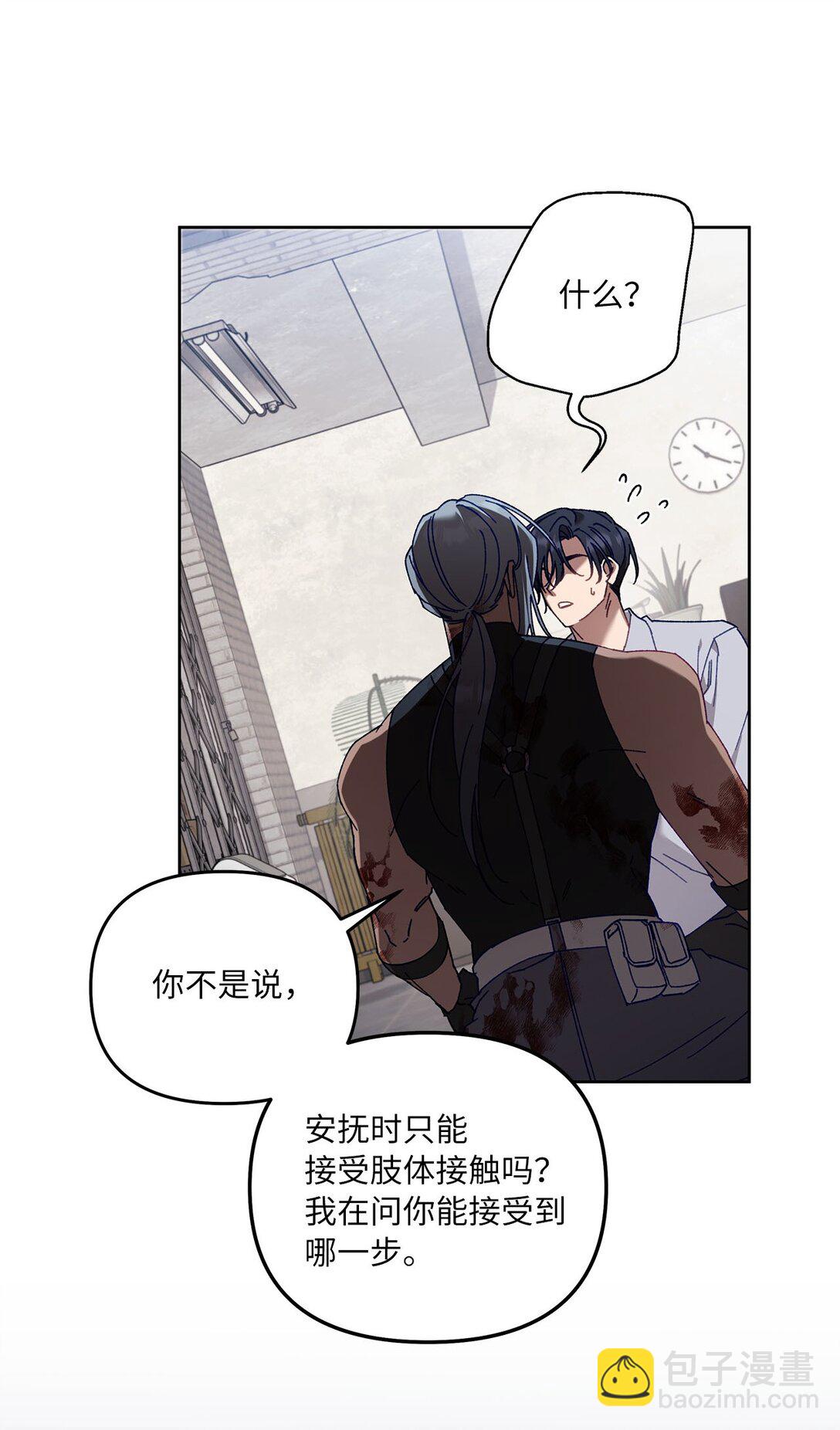 09 引导弗莱特(1/2)-第9话