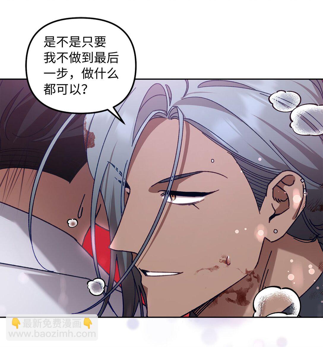 09 引导弗莱特(1/2)-第9话