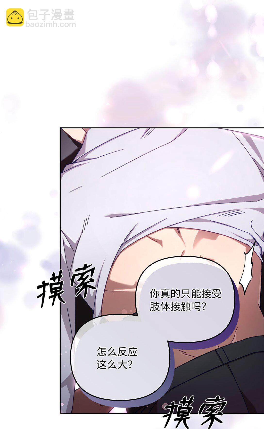 09 引导弗莱特(1/2)-第9话