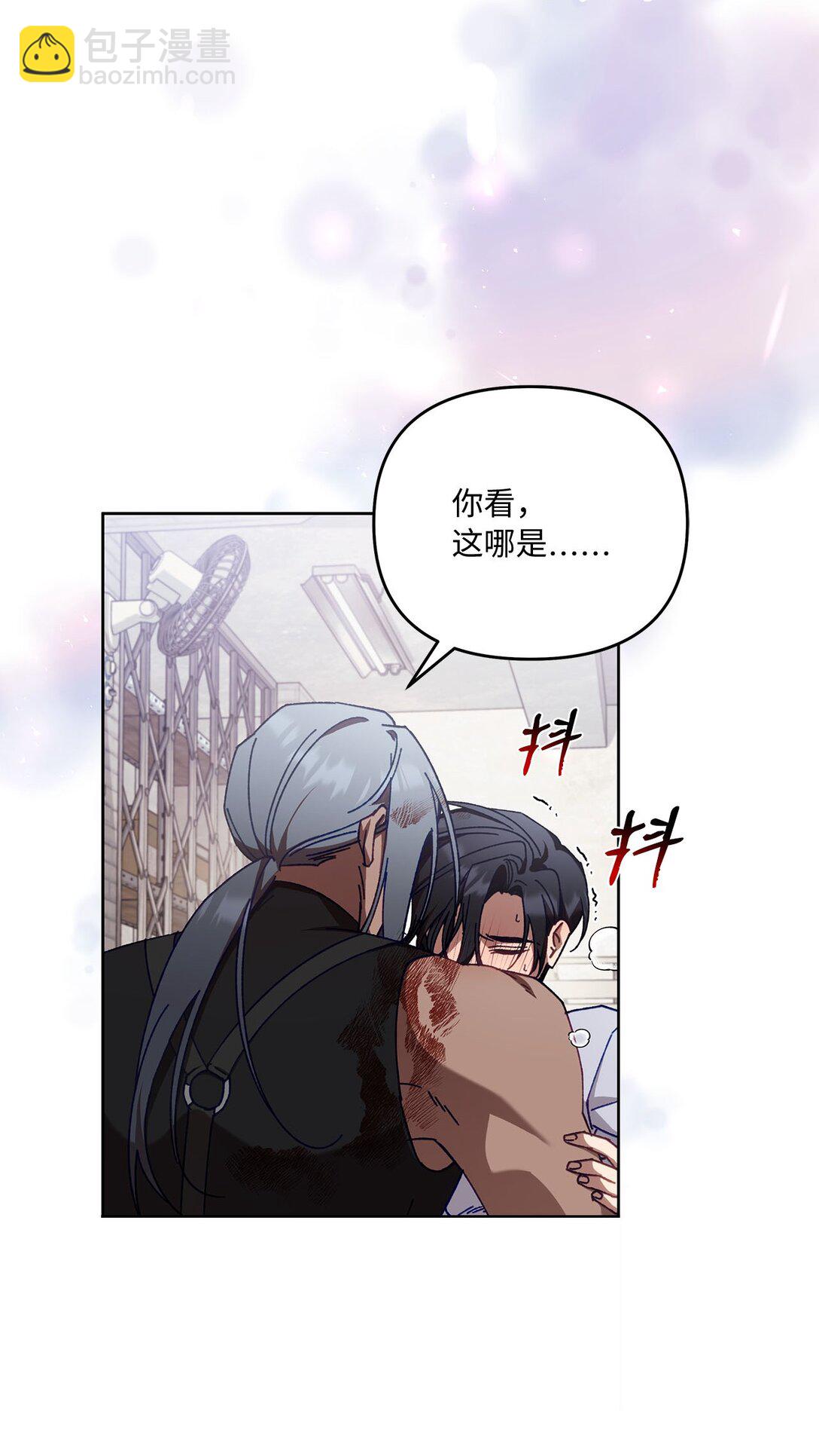 09 引导弗莱特(1/2)-第9话