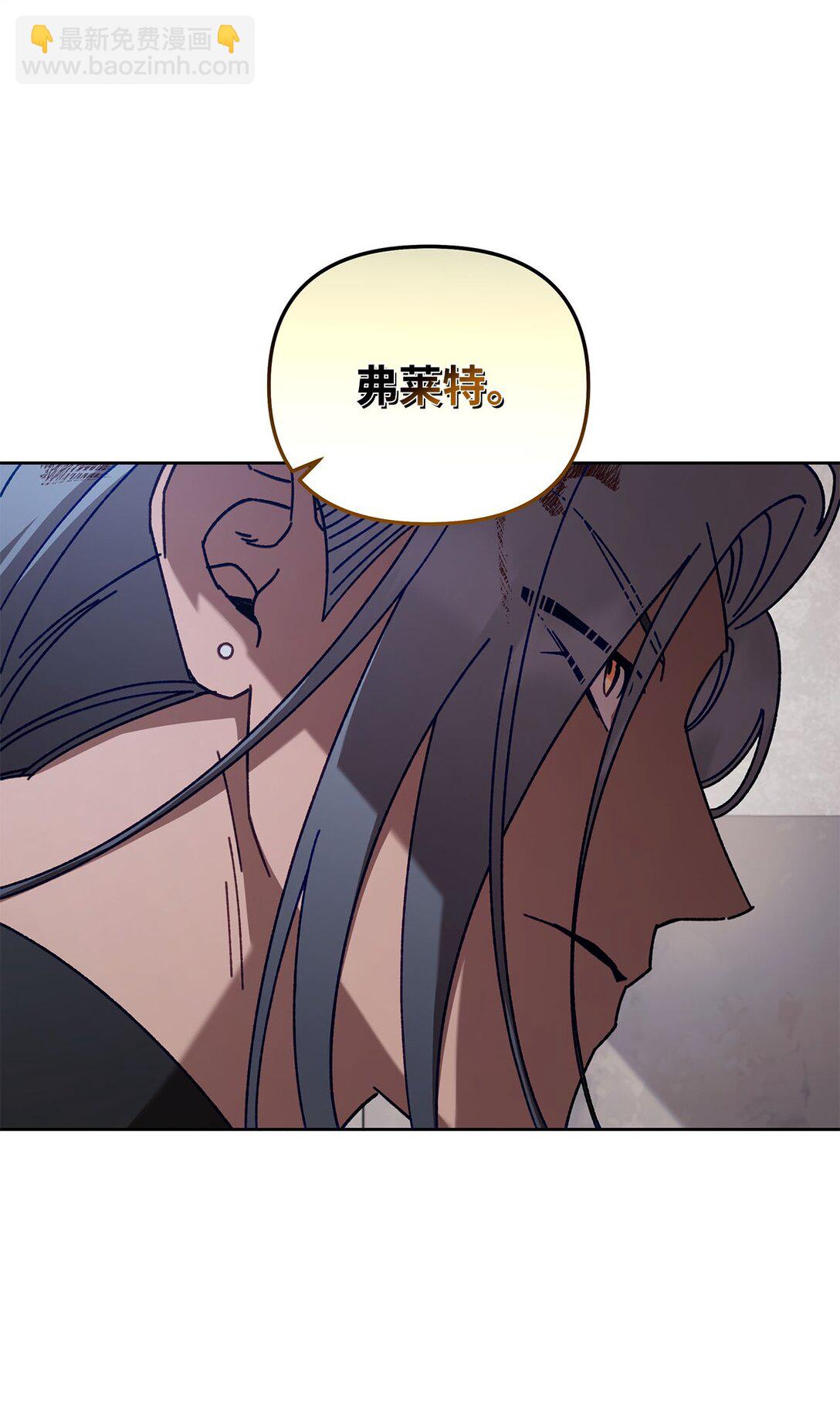 09 引导弗莱特(1/2)-第9话