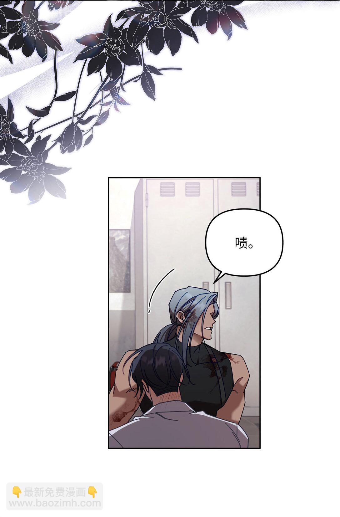 09 引导弗莱特(1/2)-第9话