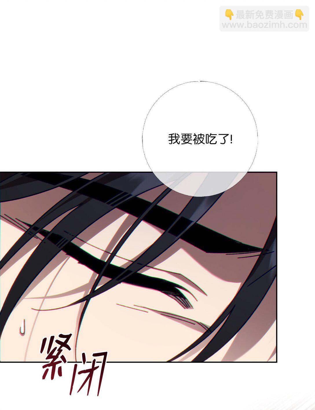 09 引导弗莱特(1/2)-第9话