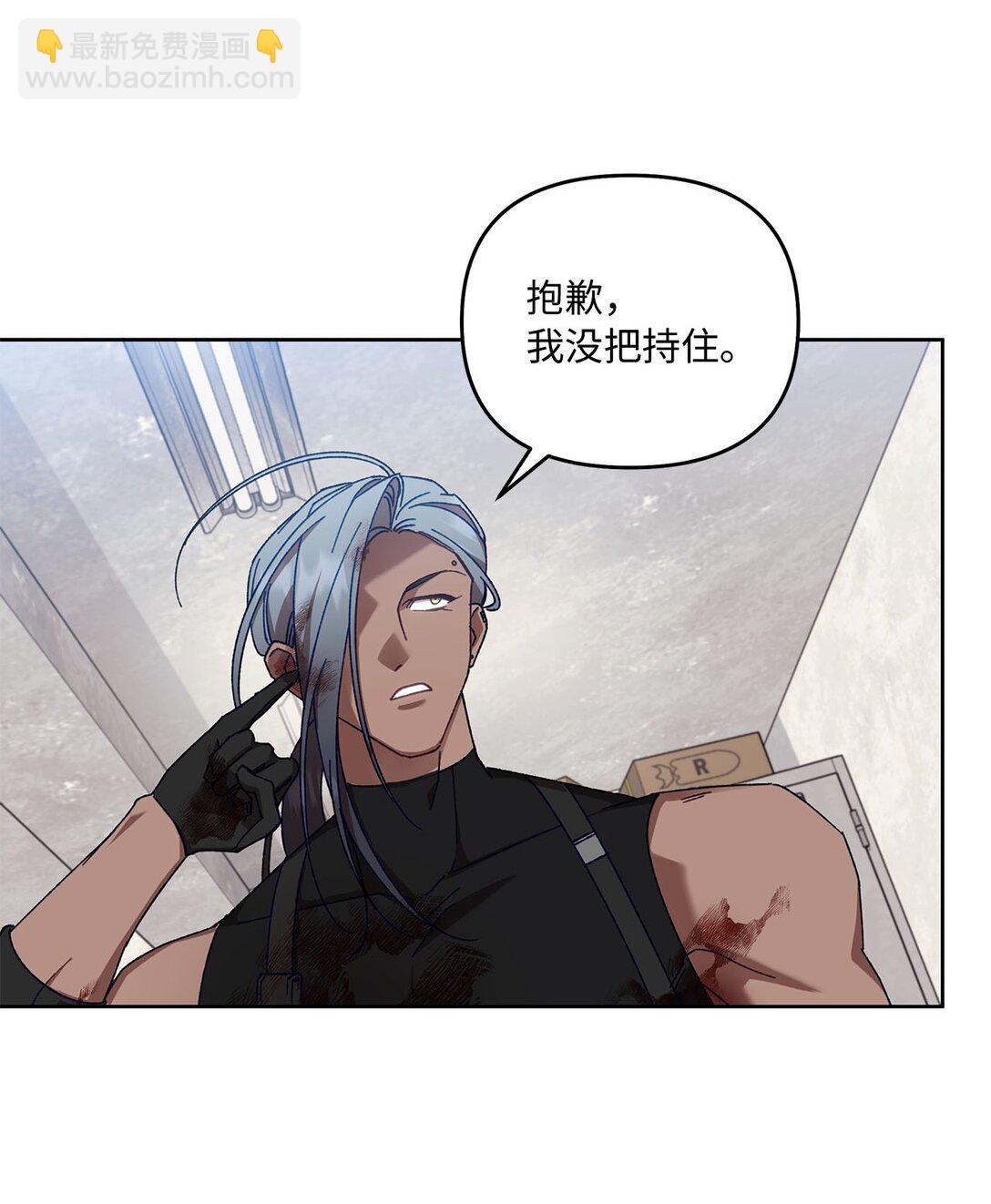 09 引导弗莱特(1/2)-第9话