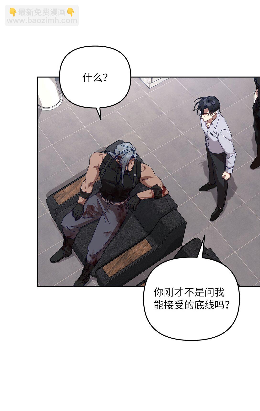 09 引导弗莱特(1/2)-第9话