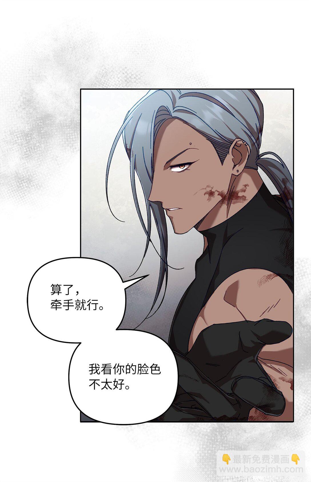 09 引导弗莱特(1/2)-第9话