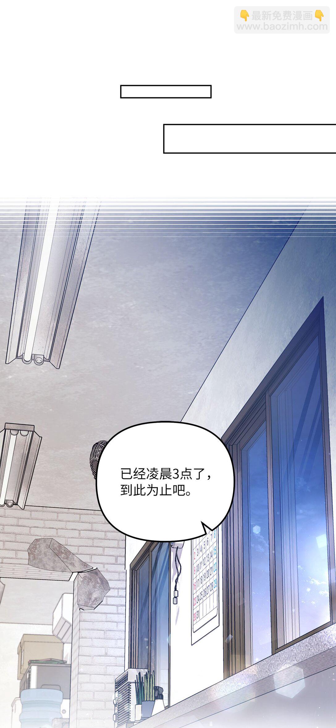 09 引导弗莱特(1/2)-第9话