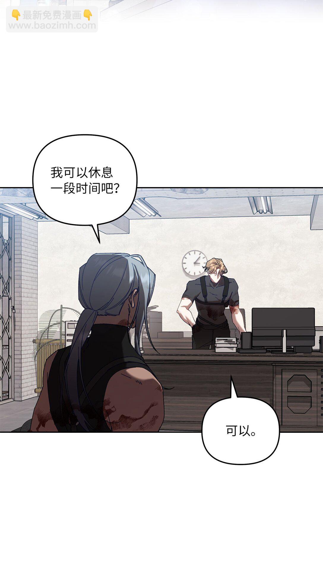 09 引导弗莱特(1/2)-第9话