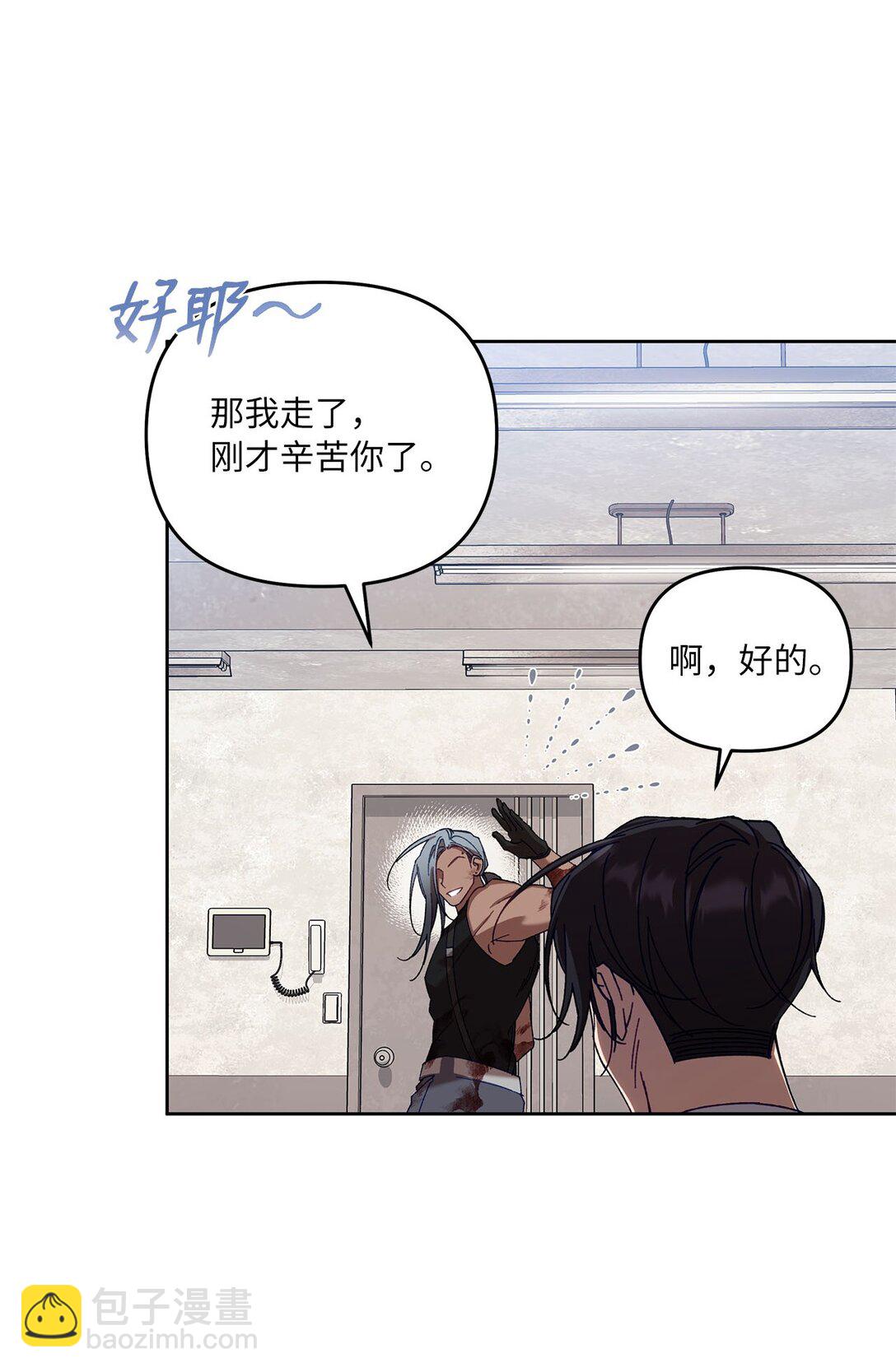 09 引导弗莱特(1/2)-第9话