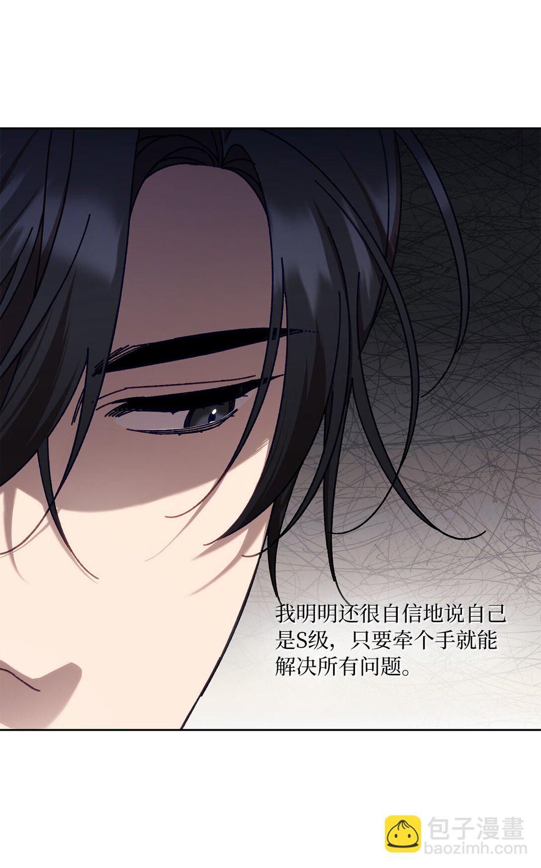 09 引导弗莱特(1/2)-第9话