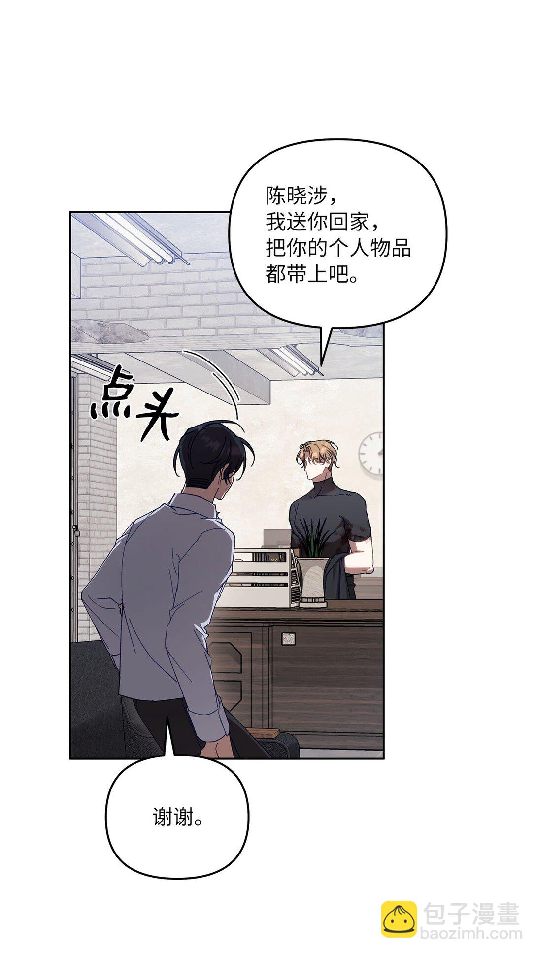 09 引导弗莱特(1/2)-第9话