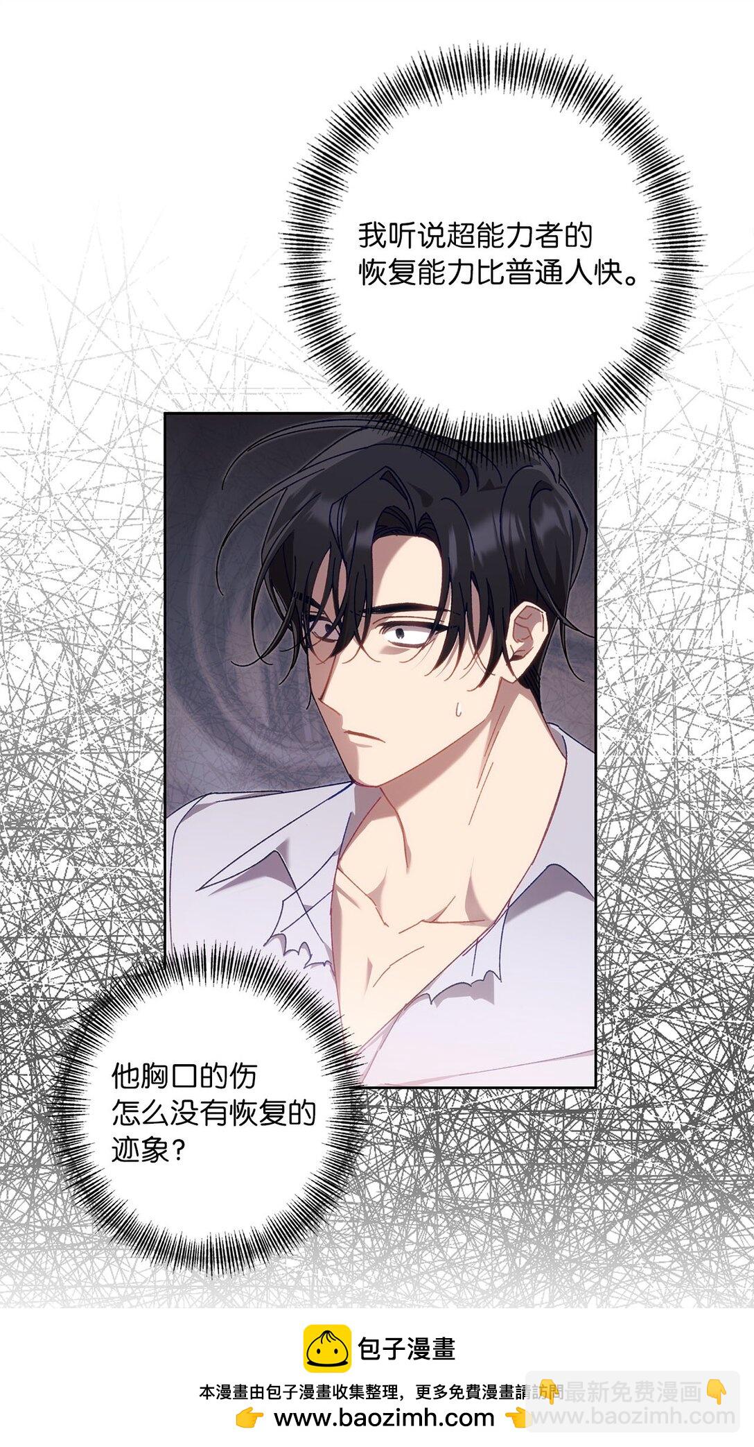 09 引导弗莱特(1/2)-第9话