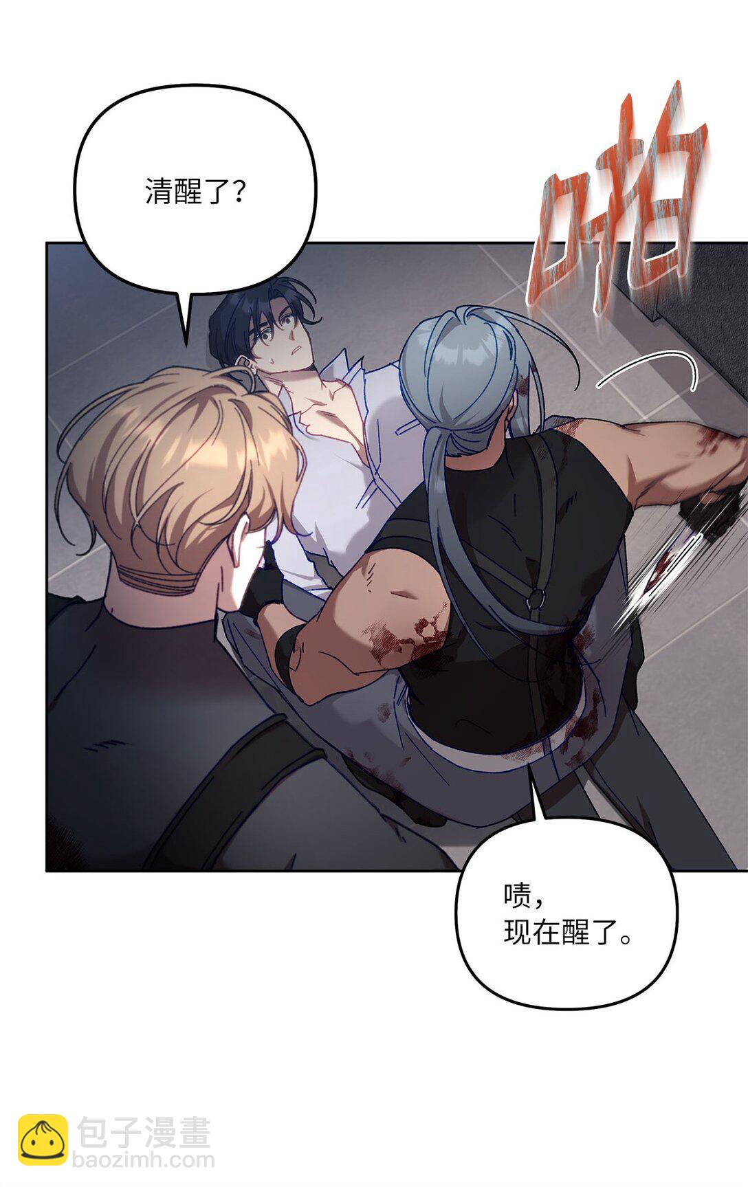 09 引导弗莱特(1/2)-第9话