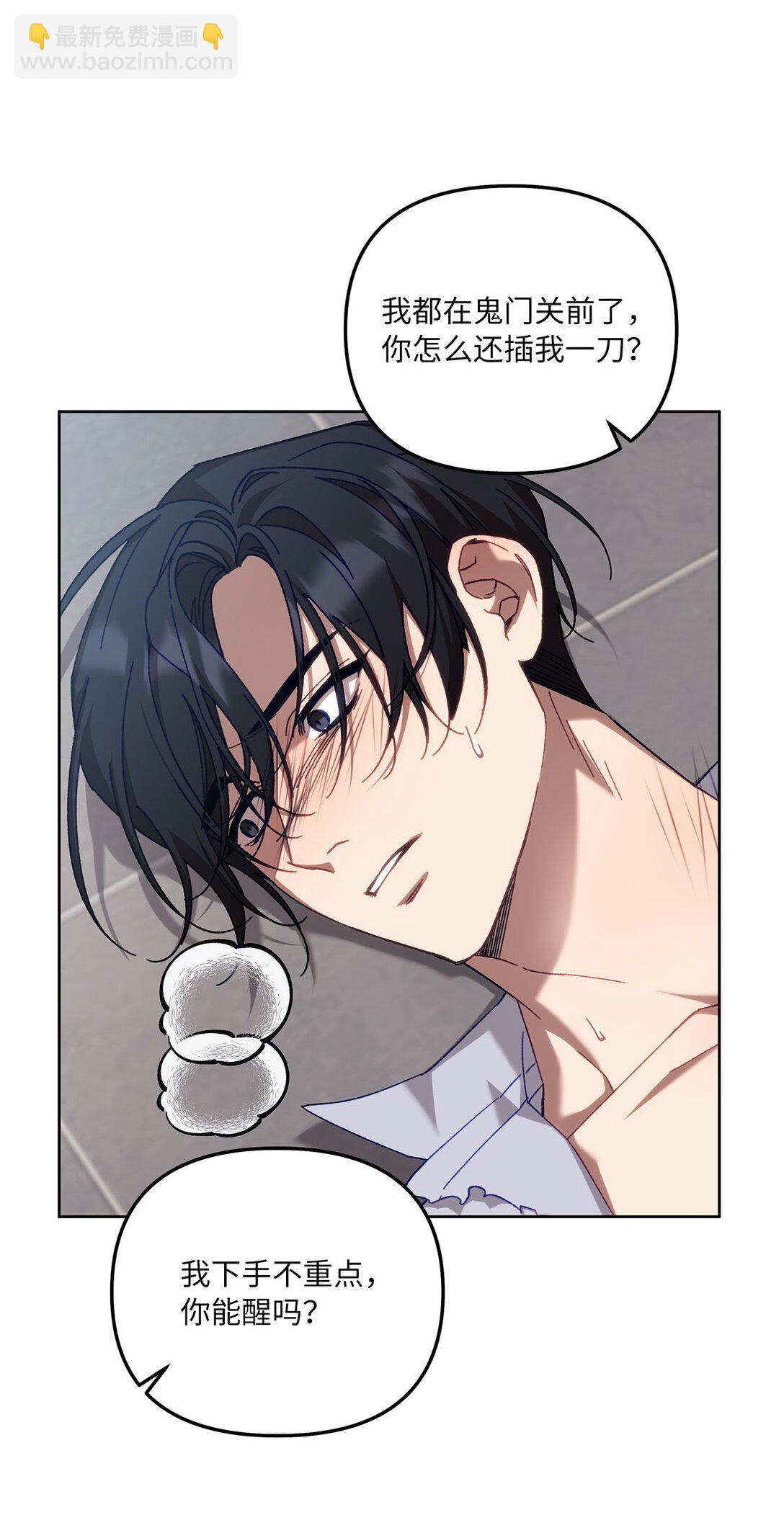 09 引导弗莱特(1/2)-第9话