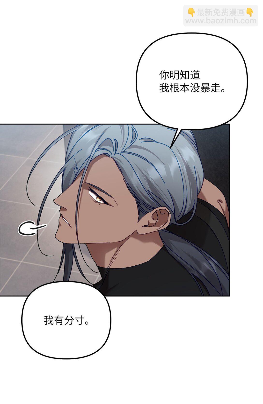 09 引导弗莱特(1/2)-第9话