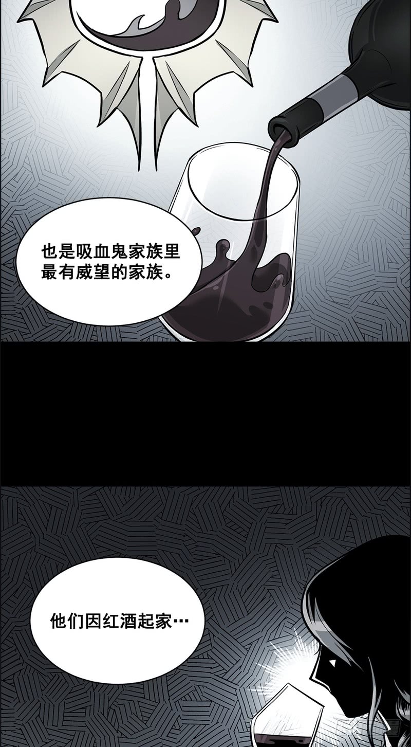 甜蜜的她 - 第43話 - 2