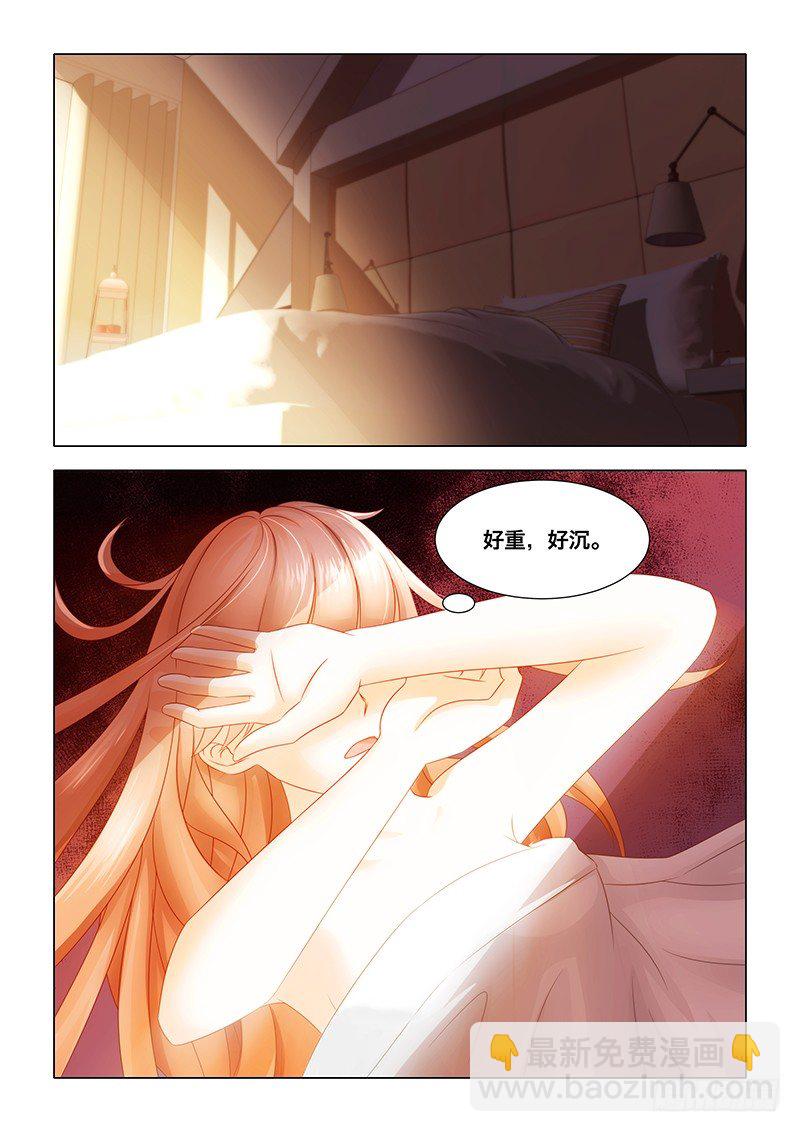 001 蛇精病-第1话