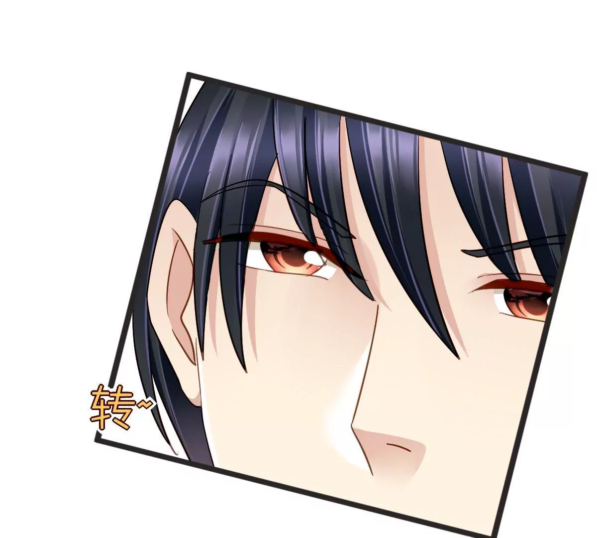 第100话 我才是你的珍宝(1/2)-第101话