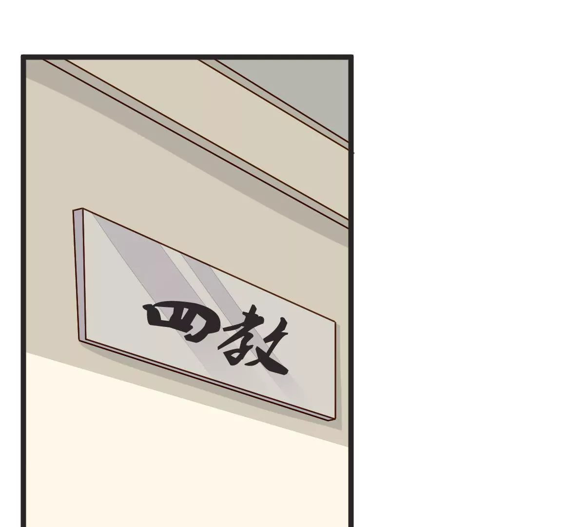 第100话 我才是你的珍宝(1/2)-第101话