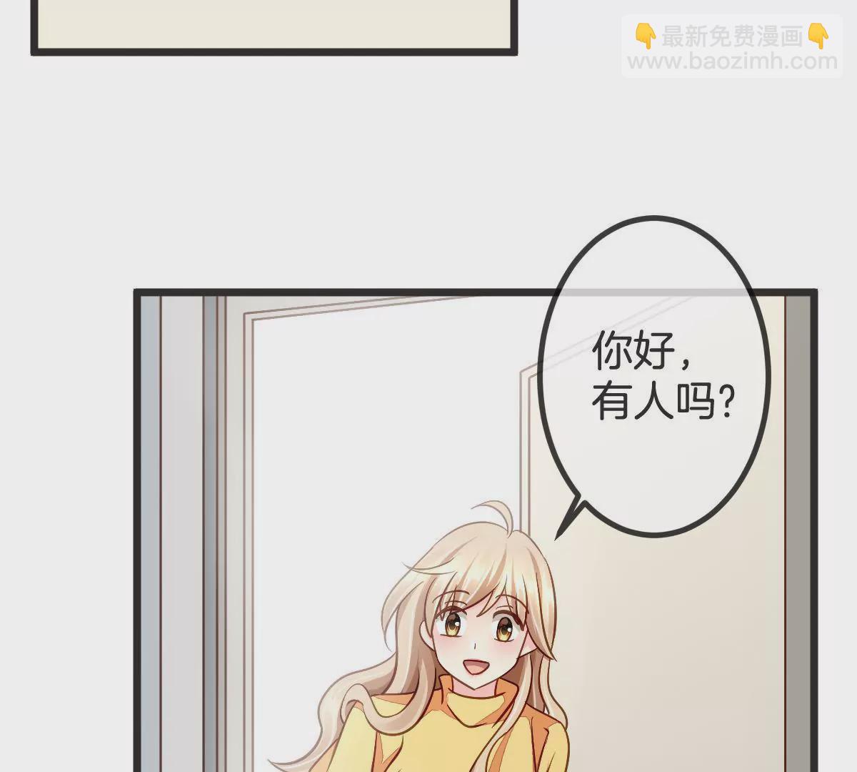 第100话 我才是你的珍宝(1/2)-第101话