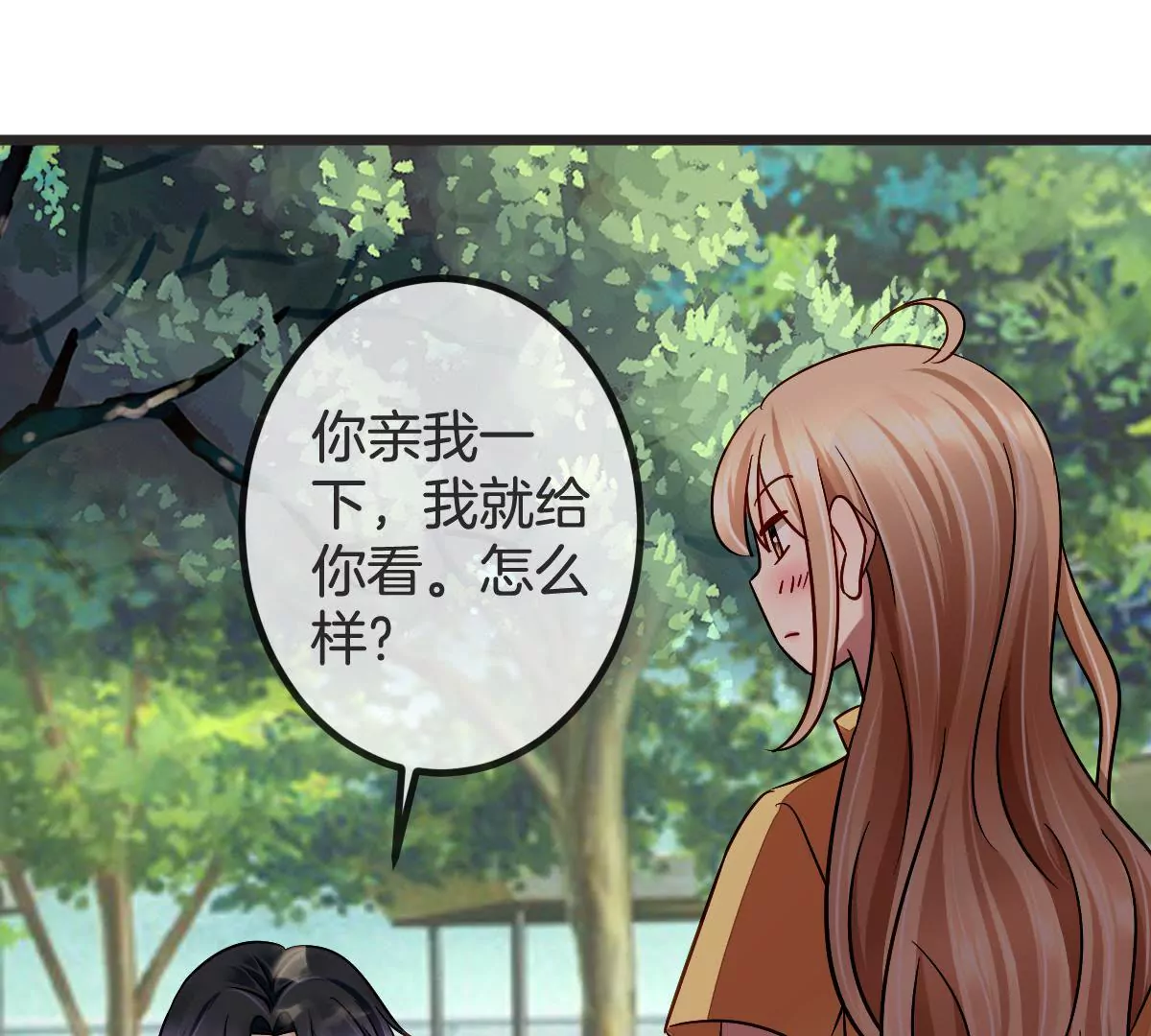 第100话 我才是你的珍宝(1/2)-第101话