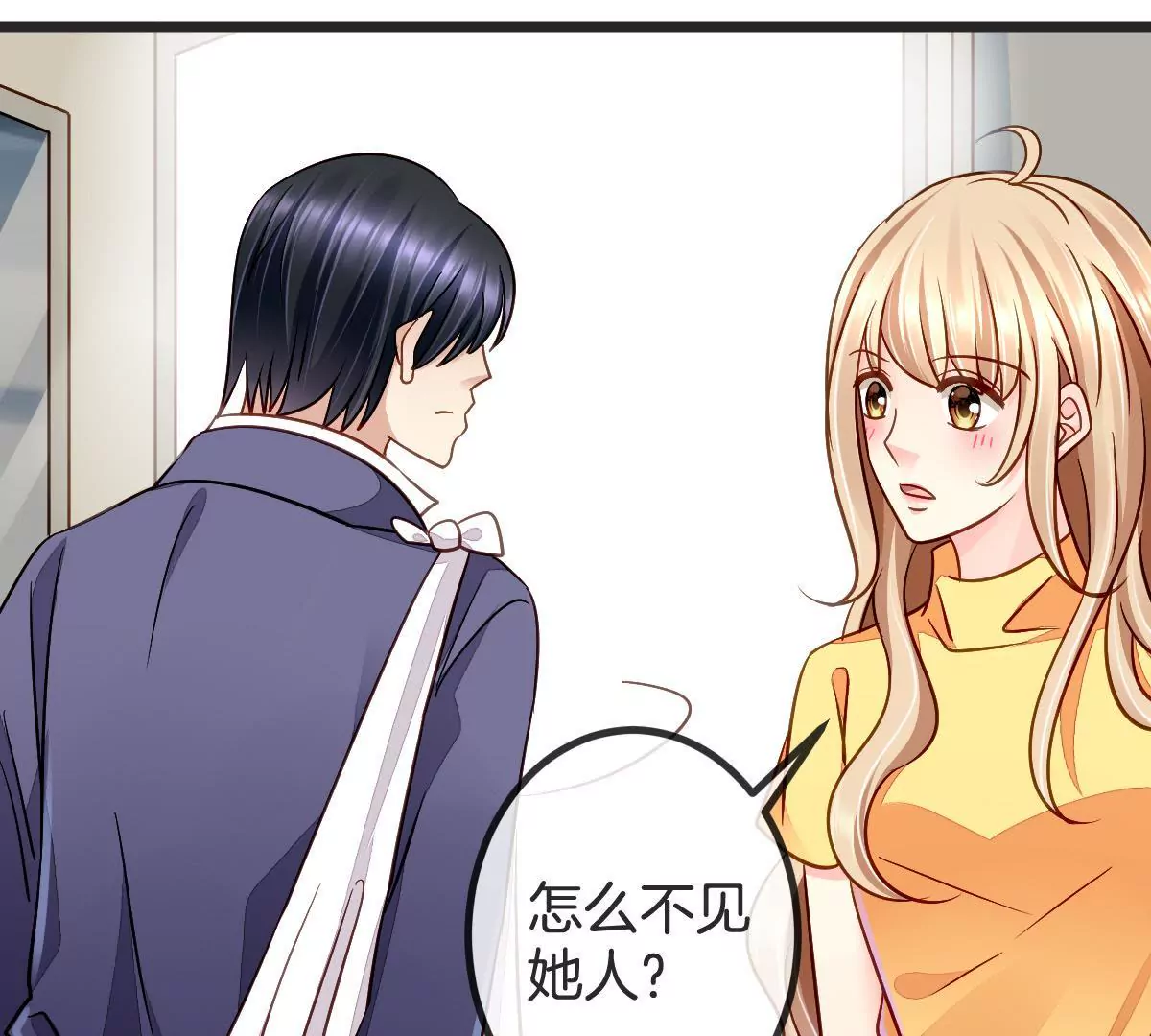 第100话 我才是你的珍宝(1/2)-第101话