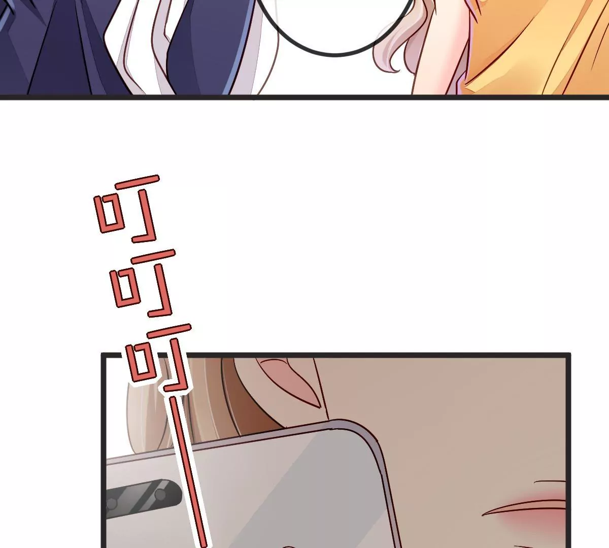 第100话 我才是你的珍宝(1/2)-第101话