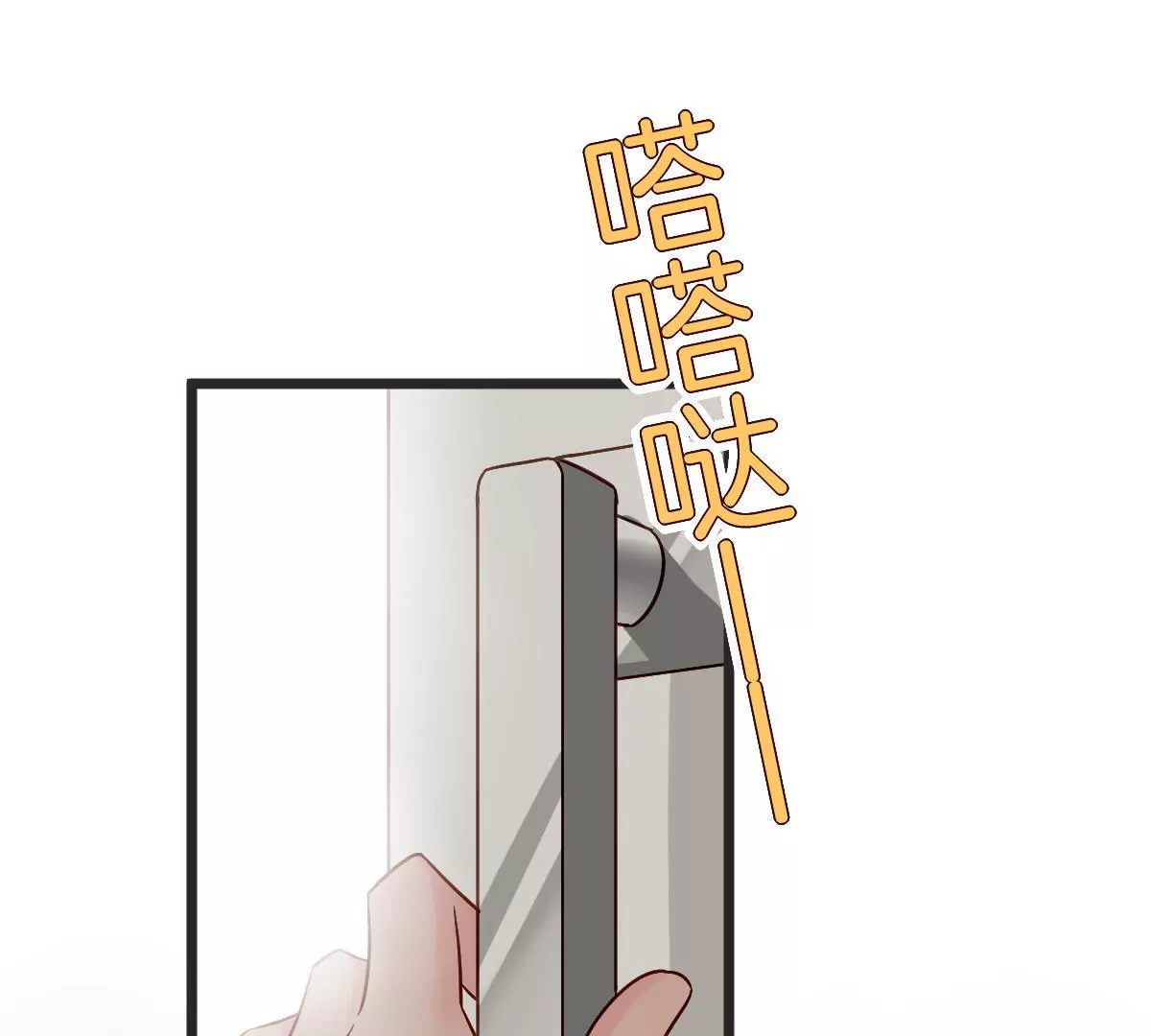 第100话 我才是你的珍宝(1/2)-第101话