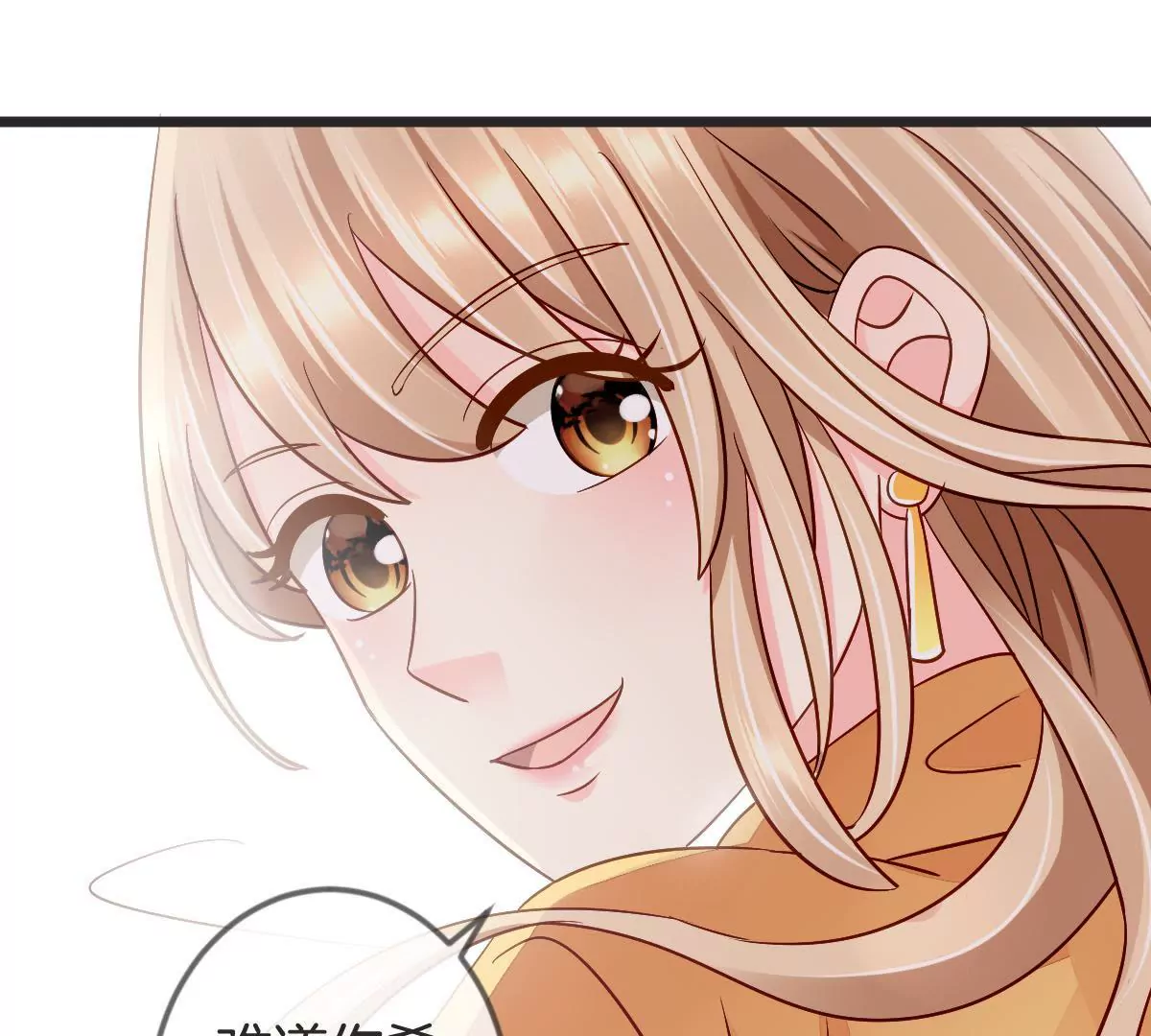 第102话 让你尝尝苦头(1/2)-第103话