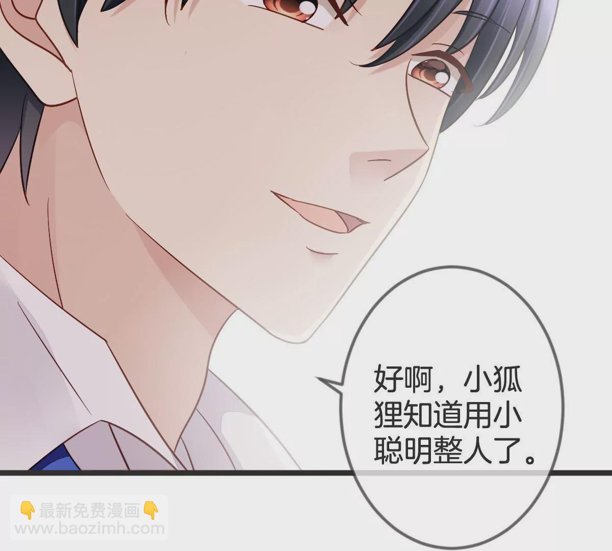 第102话 让你尝尝苦头(1/2)-第103话