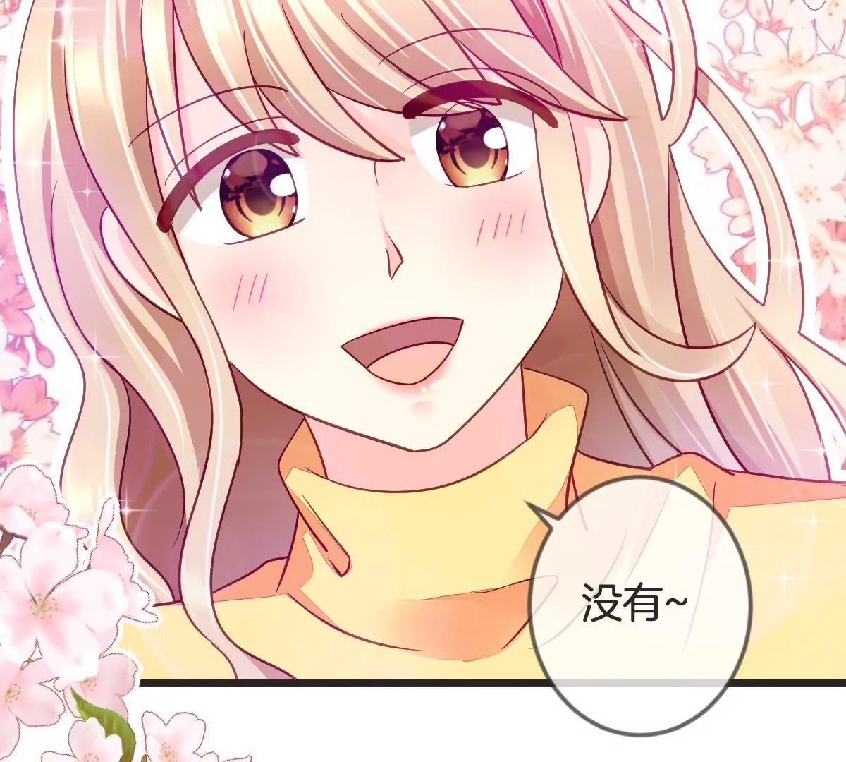 第102话 让你尝尝苦头(1/2)-第103话