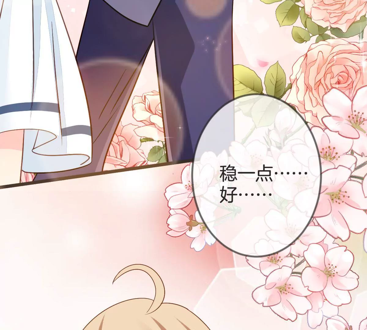 第102话 让你尝尝苦头(1/2)-第103话