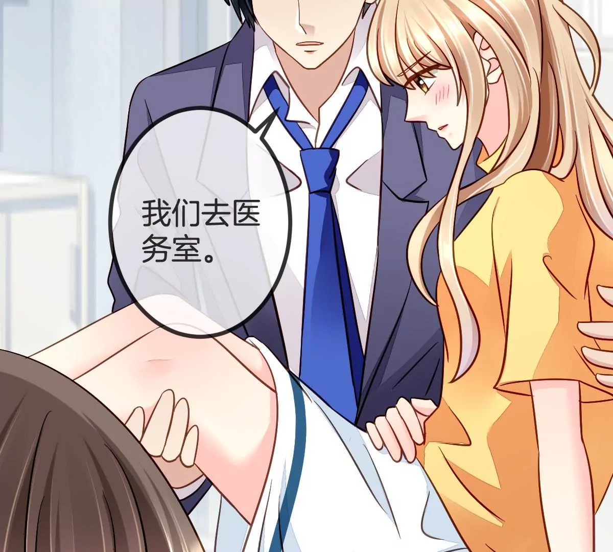 第102话 让你尝尝苦头(1/2)-第103话