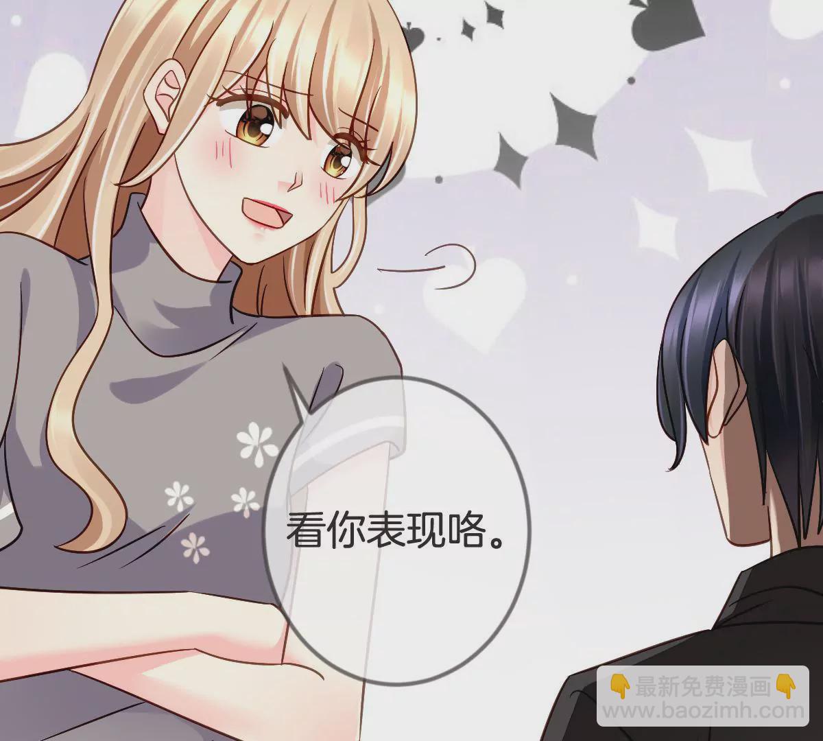 第108话 请君入瓮(1/2)-第109话