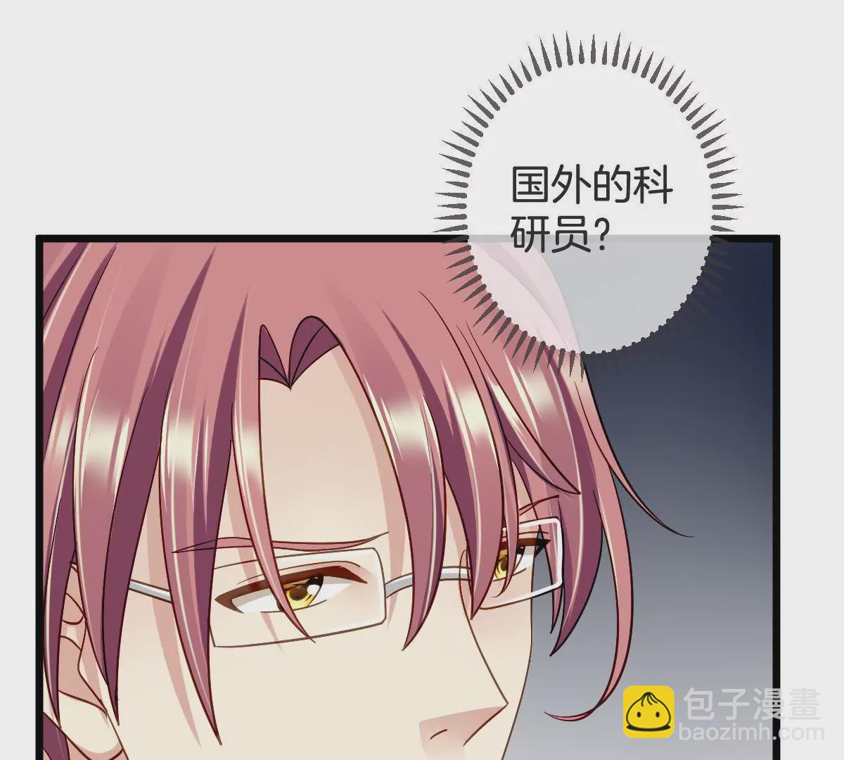 第108话 请君入瓮(1/2)-第109话