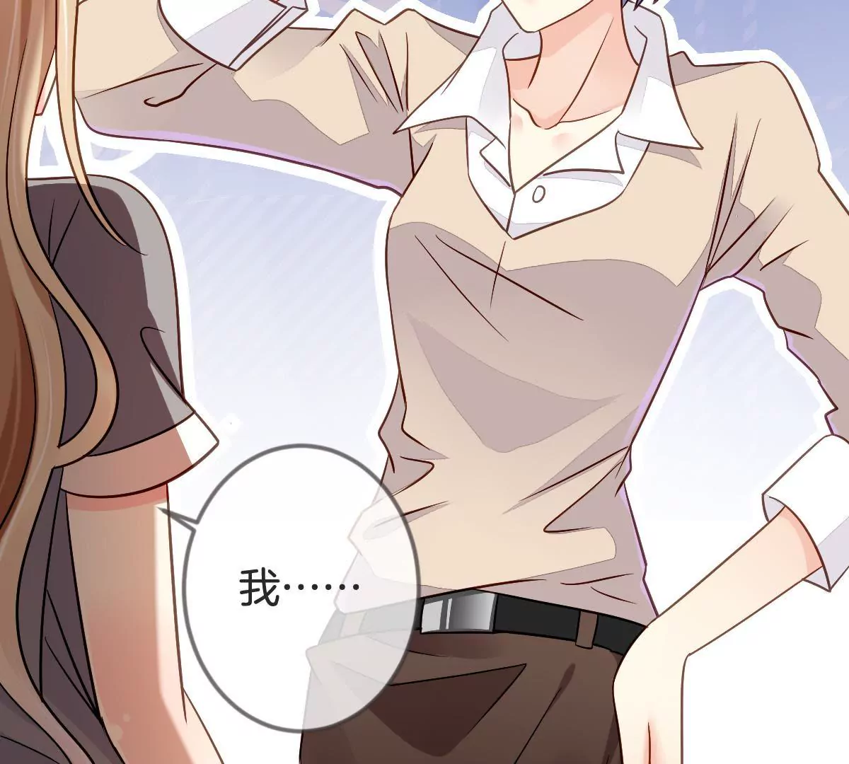 第110话 突然登门的未来婆婆(1/2)-第111话