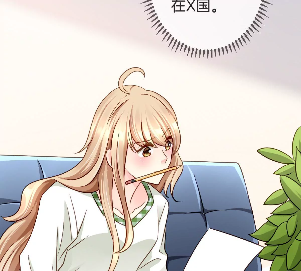 第110话 突然登门的未来婆婆(1/2)-第111话